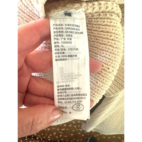 Abercrombie & Fitch XL Beige Ribbed Heavy Knit Cardigan Sweater Pockets Cottage - Picture 10 of 11